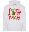 Men`s hoodie Merry Christmas text sport-grey фото