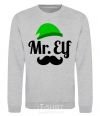 Sweatshirt Mr. Elf sport-grey фото