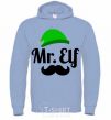 Men`s hoodie Mr. Elf sky-blue фото