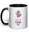 Mug with a colored handle Best teacher of the year black фото