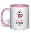 Mug with a colored handle Best teacher of the year light-pink фото