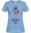 Women's T-shirt Best teacher of the year sky-blue фото