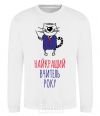 Sweatshirt Best teacher of the year White фото