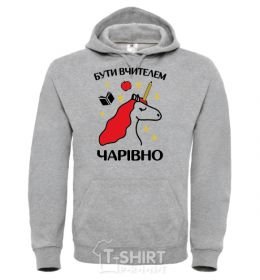 Мужская толстовка (худи)