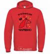 Men`s hoodie Being a teacher is magical bright-red фото