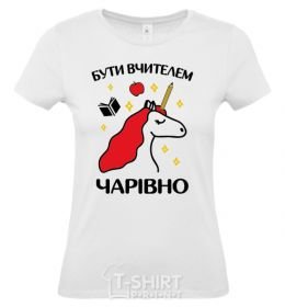 Женская футболка Бути вчителем чарівно Белый фото