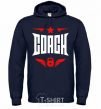 Men`s hoodie Coach navy-blue фото