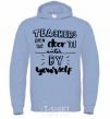 Men`s hoodie Teachers open door sky-blue фото