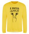 Sweatshirt I am a teacher and I have eyes even on my back yellow фото