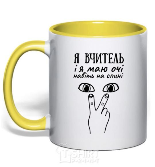 Mug with a colored handle I am a teacher and I have eyes even on my back yellow фото