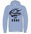 Men`s hoodie I turn coffee into code sky-blue фото