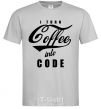 Men's T-Shirt I turn coffee into code grey фото