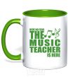 Чашка с цветной ручкой Music teacher is here Зеленый фото