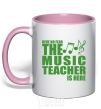Mug with a colored handle Music teacher is here light-pink фото