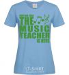 Женская футболка Music teacher is here Голубой фото