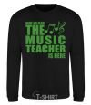 Sweatshirt Music teacher is here black фото