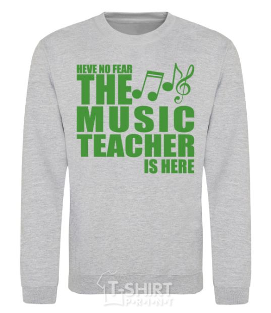 Sweatshirt Music teacher is here sport-grey фото