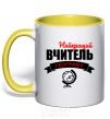 Mug with a colored handle Best geography teacher yellow фото