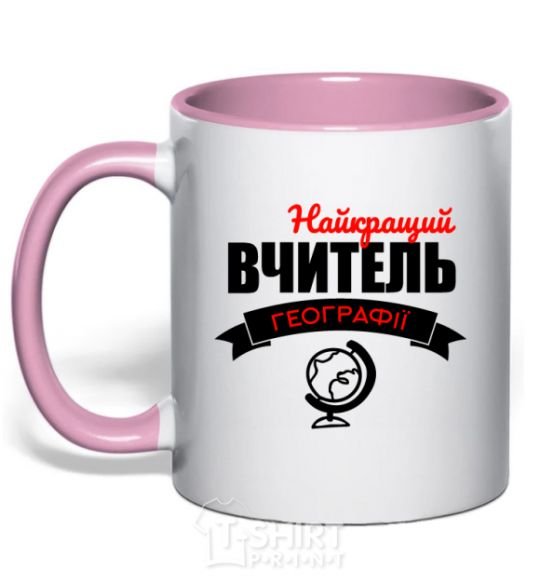 Mug with a colored handle Best geography teacher light-pink фото