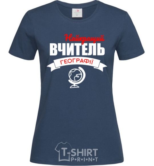 Women's T-shirt Best geography teacher navy-blue фото