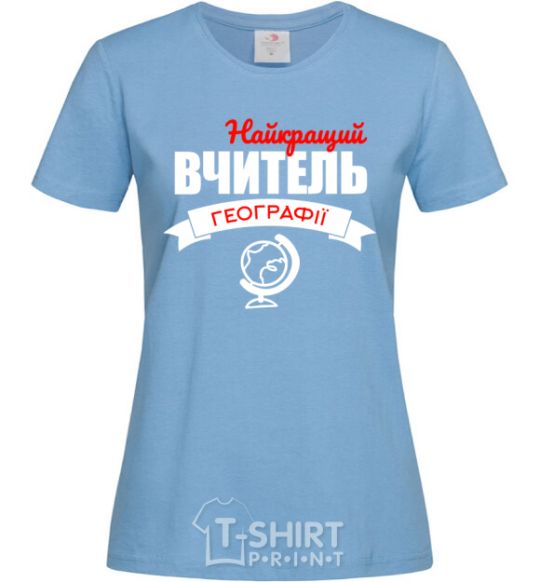 Women's T-shirt Best geography teacher sky-blue фото