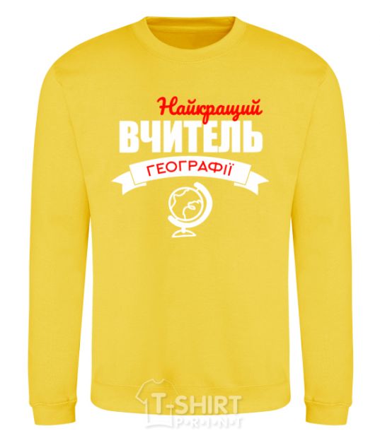 Sweatshirt Best geography teacher yellow фото