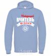 Men`s hoodie The best physics teacher sky-blue фото