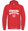 Men`s hoodie The best physics teacher bright-red фото