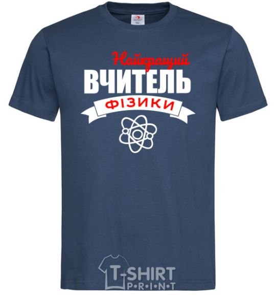 Men's T-Shirt The best physics teacher navy-blue фото