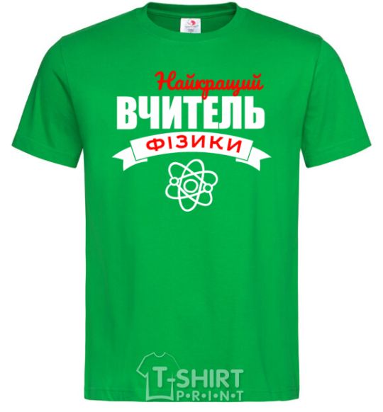 Men's T-Shirt The best physics teacher kelly-green фото