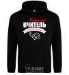 Men`s hoodie Best maths teacher black фото