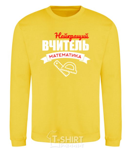 Sweatshirt Best maths teacher yellow фото