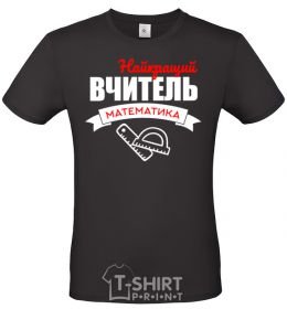 Men's T-Shirt You are a piese of s_t and i can prove it mathematically royal-blue фото