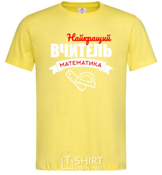 Men's T-Shirt Best maths teacher cornsilk фото