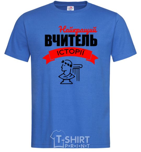 Men's T-Shirt The best history teacher royal-blue фото