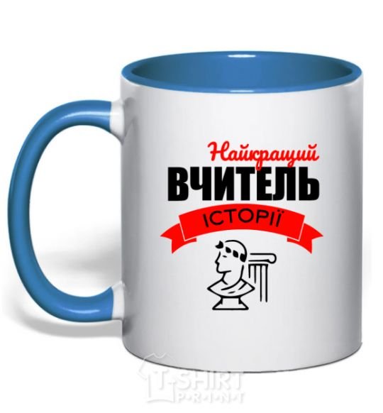 Mug with a colored handle The best history teacher royal-blue фото