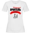 Women's T-shirt The best chemistry teacher White фото