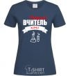 Women's T-shirt The best chemistry teacher navy-blue фото