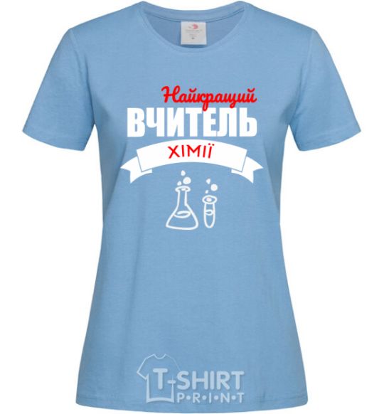 Women's T-shirt The best chemistry teacher sky-blue фото