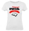 Women's T-shirt The best teacher of the Ukrainian language White фото