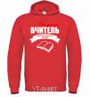 Men`s hoodie The best teacher of the Ukrainian language bright-red фото