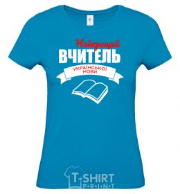 Женская футболка Найкращий вчитель української мови Голубой фото
