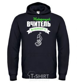 Men`s hoodie The best biology teacher black фото
