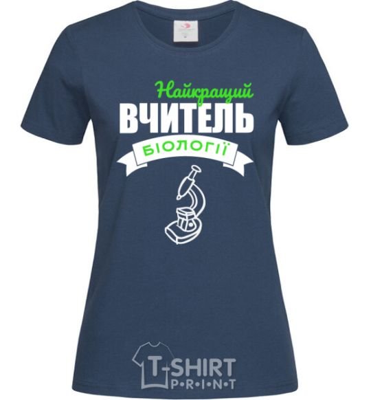 Women's T-shirt The best biology teacher navy-blue фото