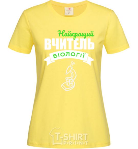 Women's T-shirt The best biology teacher cornsilk фото