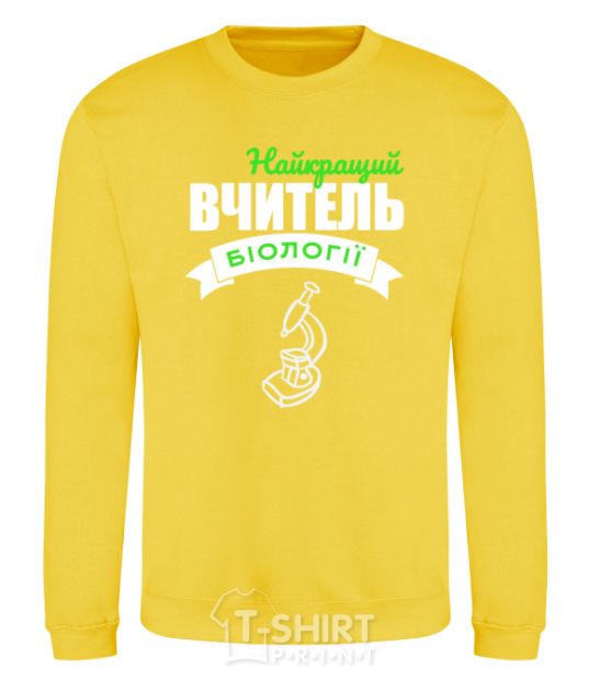 Sweatshirt The best biology teacher yellow фото
