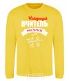 Sweatshirt The best music teacher yellow фото