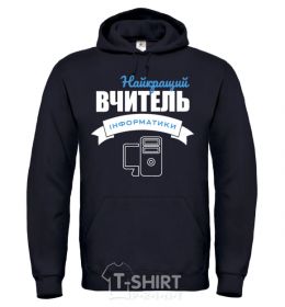 Men`s hoodie The best teacher of computer science black фото