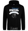 Men`s hoodie The best teacher of computer science black фото