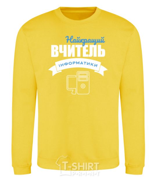 Sweatshirt The best teacher of computer science yellow фото